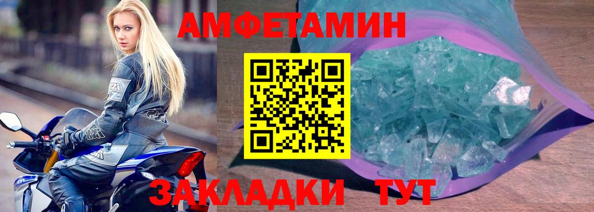 Дмитров  Амфетамин  Вход с VPN  omg ссылки  Амфетамин Розовый 
