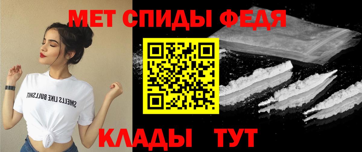 АМФ Розовый Дмитров