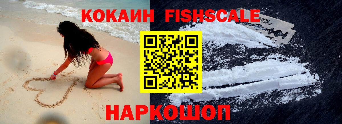 КОКАИН 98% Дмитров
