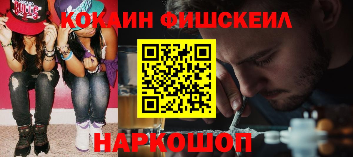 Дмитров  Кокаин 97%  COCAIN 99%  Вход с VPN 