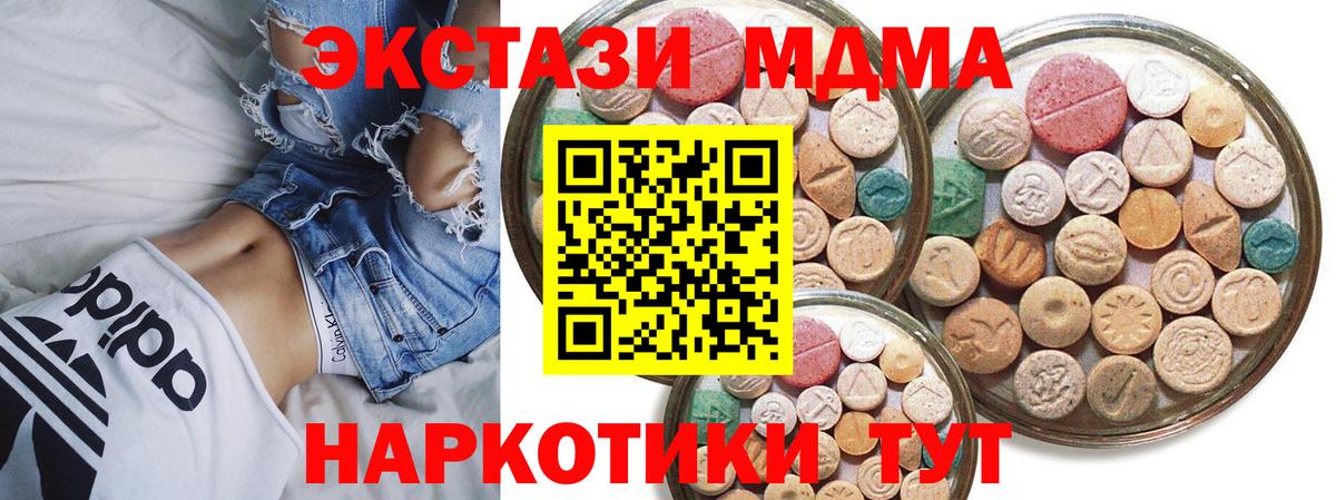 Ecstasy 99% Дмитров