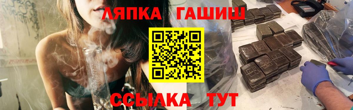 ГАШ Cannabis  ГАШИШ Ice-O-Lator  Дмитров  ГАШИШ  Вход с VPN 