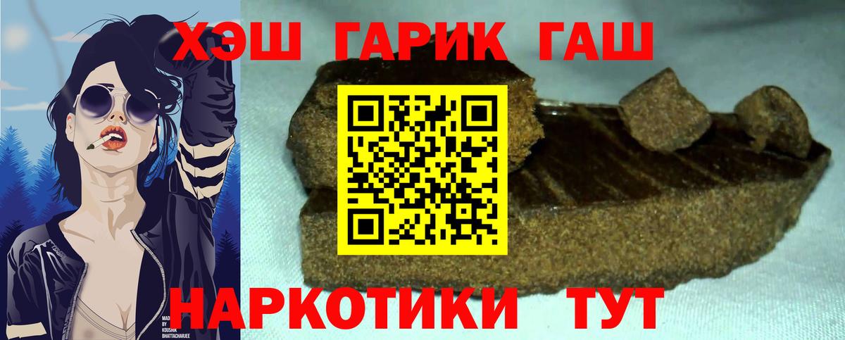 Гашиш Изолятор Дмитров