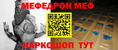 каннабис Балаково