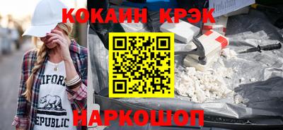каннабис Балаково