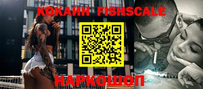 каннабис Балаково