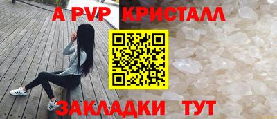 каннабис Балаково