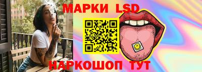 каннабис Балаково