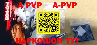 каннабис Балаково