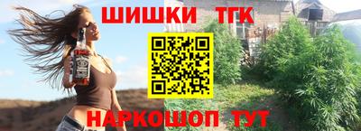 каннабис Балаково