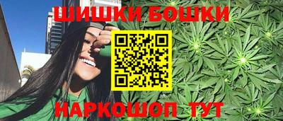 каннабис Балаково