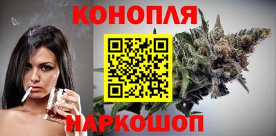 каннабис Балаково