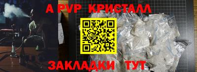 apvp Балашиха