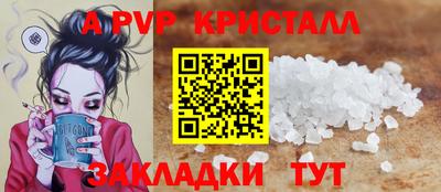каннабис Балаково