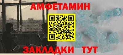 амф Вязники