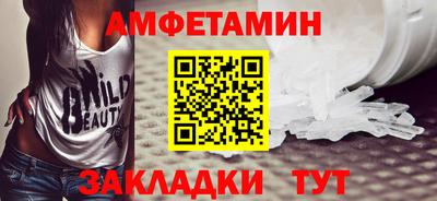 каннабис Балаково