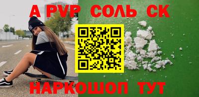 apvp Балашиха