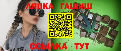 каннабис Балаково