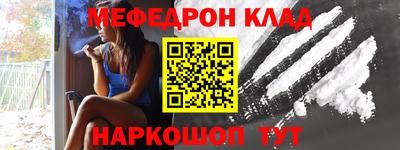 мефедрон мука Балахна