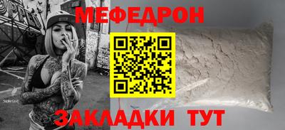 каннабис Балаково
