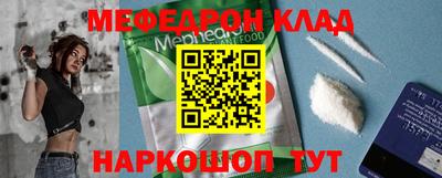 каннабис Балаково