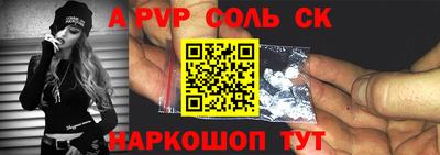 каннабис Балаково