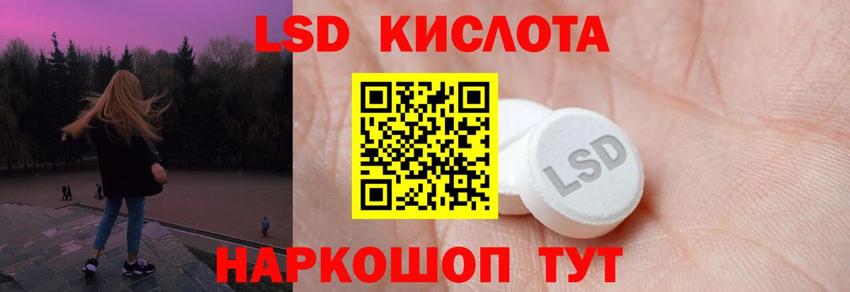 ЛСД экстази кислота  Вход с VPN  Дмитров 