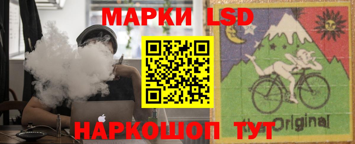 LSD-25 экстази кислота Дмитров