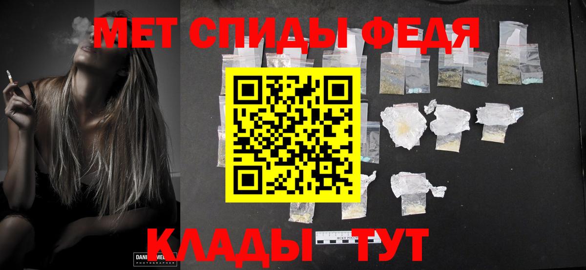 МЕТАМФЕТАМИН пудра  Вход с VPN  Дмитров 