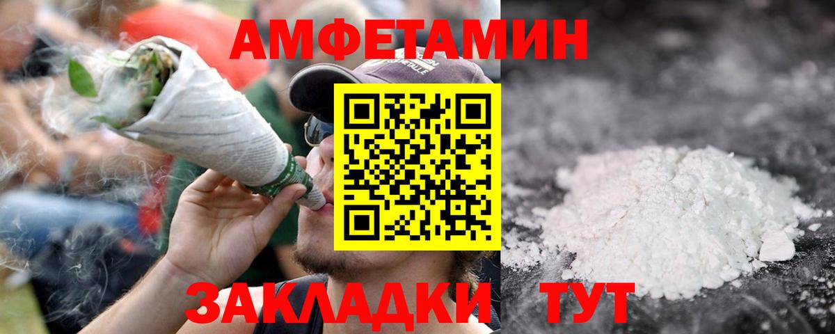 Первитин Methamphetamine Дмитров