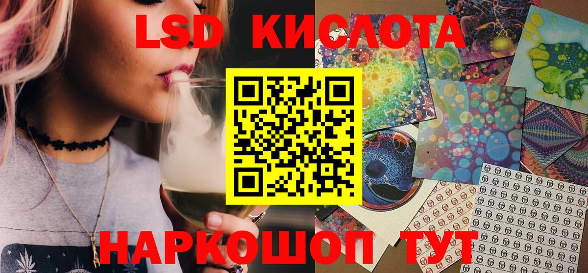 Марки N-bome 1500мкг Дмитров