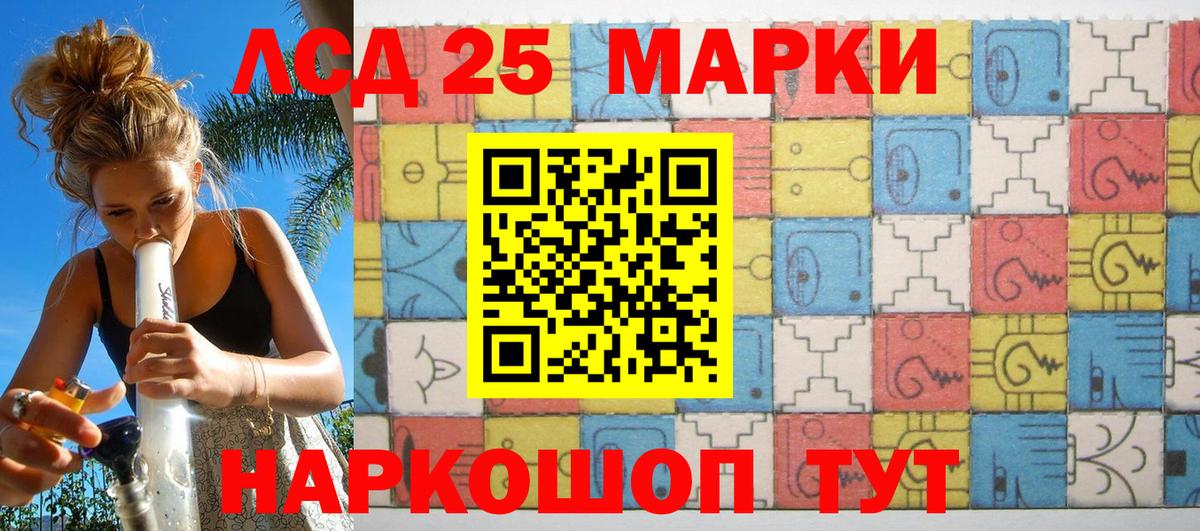 магазин    Марки NBOMe 1,8мг  Вход с VPN  Дмитров  Наркотические марки 