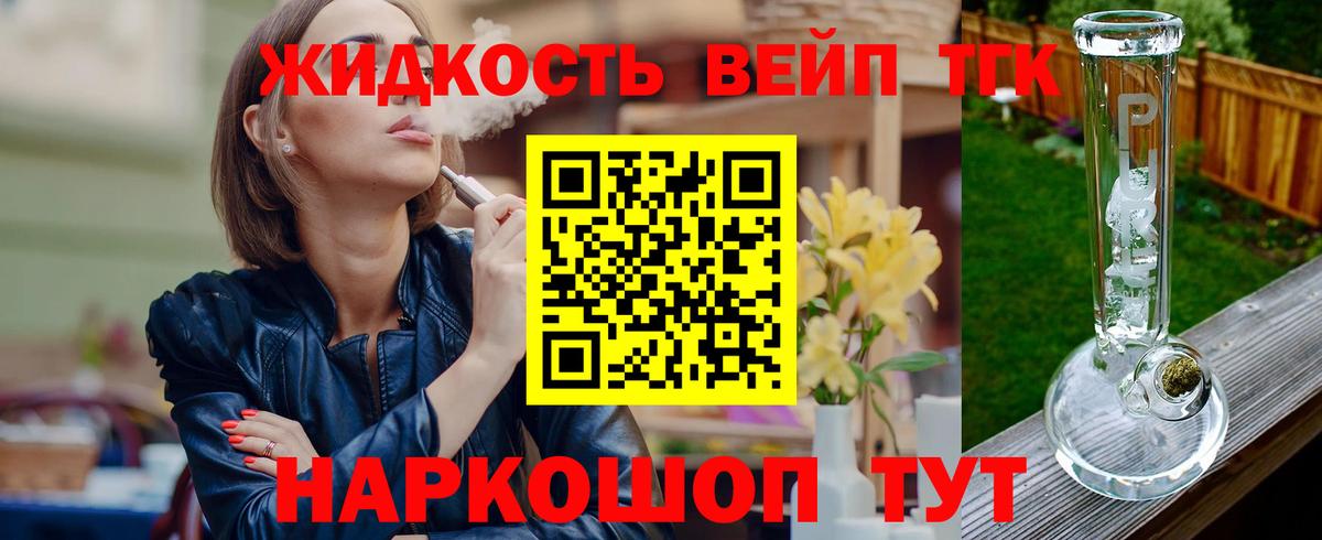 Мефедрон   МЕФ  Конопля  КОКАИН  Лсд 25  Вход с VPN  Дмитров  ГАШИШ 