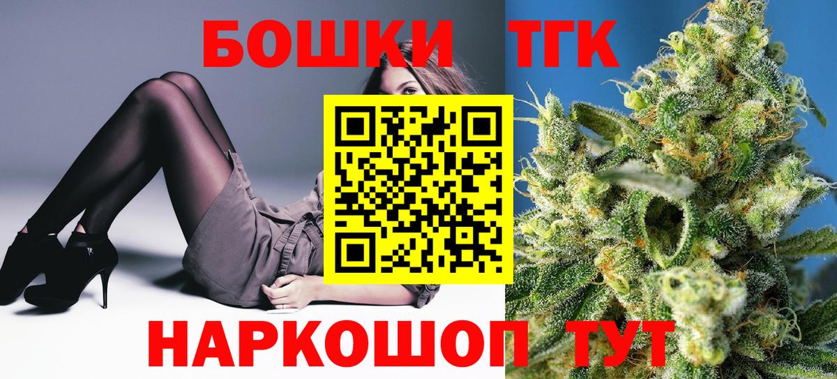 МАРИХУАНА Дмитров