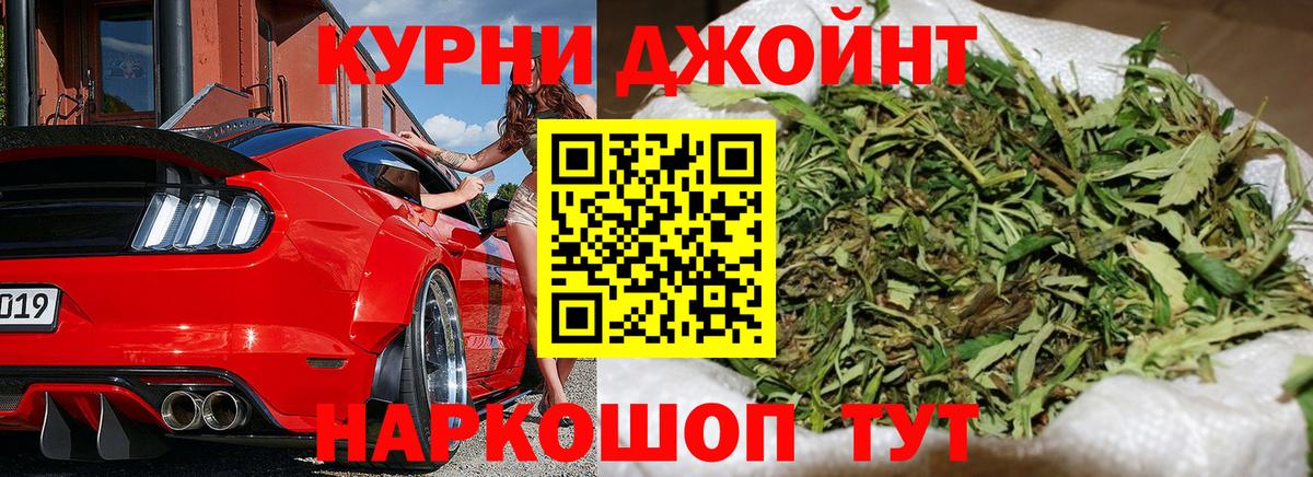 Шишки марихуана тримм  Шишки марихуана ГИДРОПОН  Канабис AK-47  Конопля Amnesia  Вход с VPN  Дмитров 
